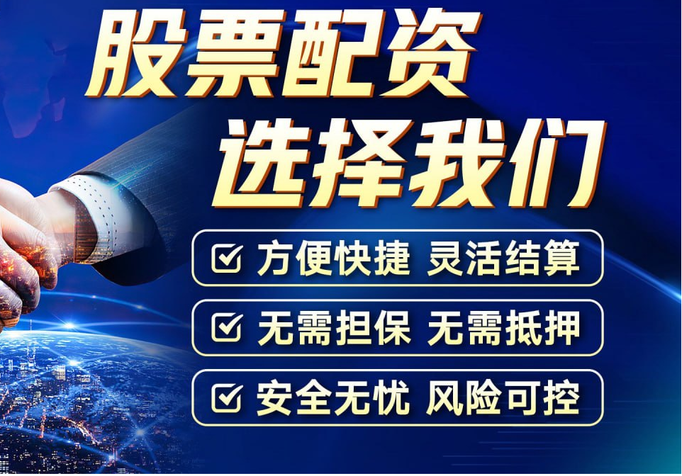 东莞股票配资平台，11月17日 946分  悦康药业（688658）股价快速拉升