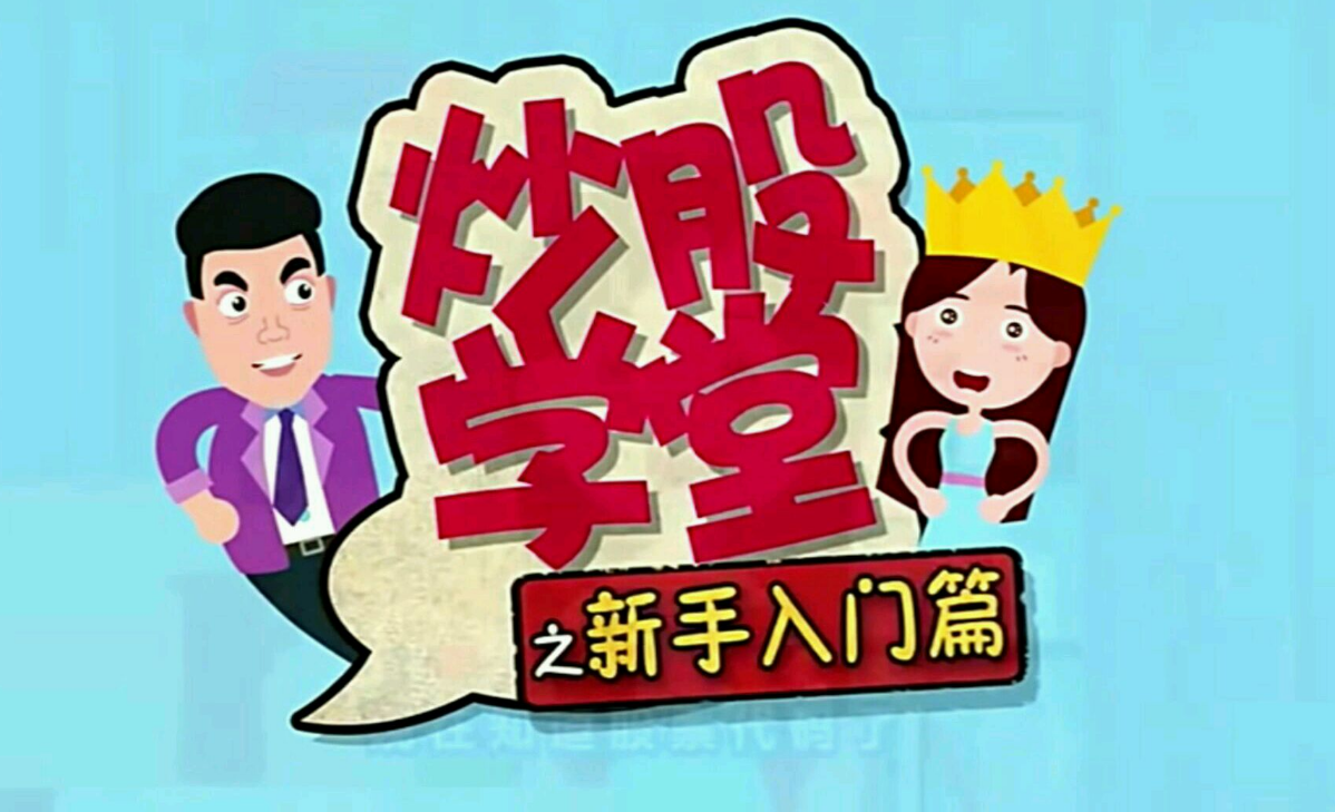 股票按天配资:轻松撬动资金,把握投资良机