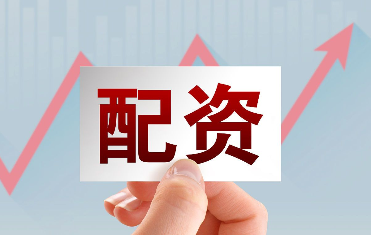 寻找股票配资公司:可靠、高效的资金解决方案