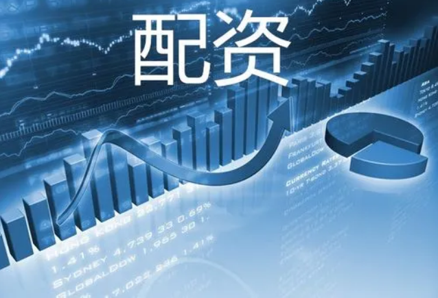 九江股票配资:助力投资,把握市场先机
