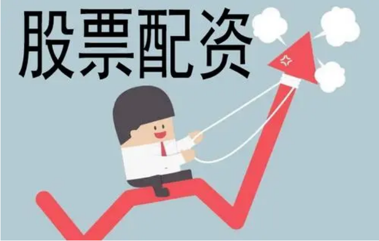 专业股票配资公司:助您投资更上一层楼