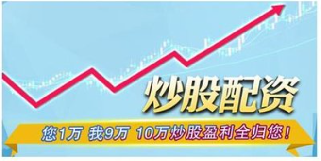 配债股:高收益还是高风险?