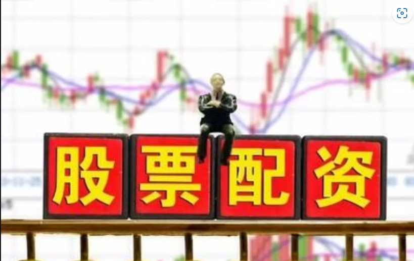 配资炒股，选择优秀平台，成就财富之路
