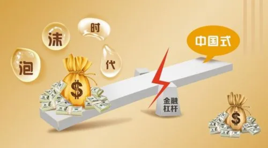 股票配资世界的风云变幻：机遇与风险并存