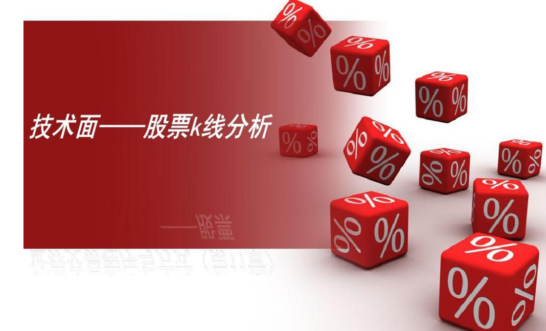 荣成市股票配资：助力投资，成就财富梦想